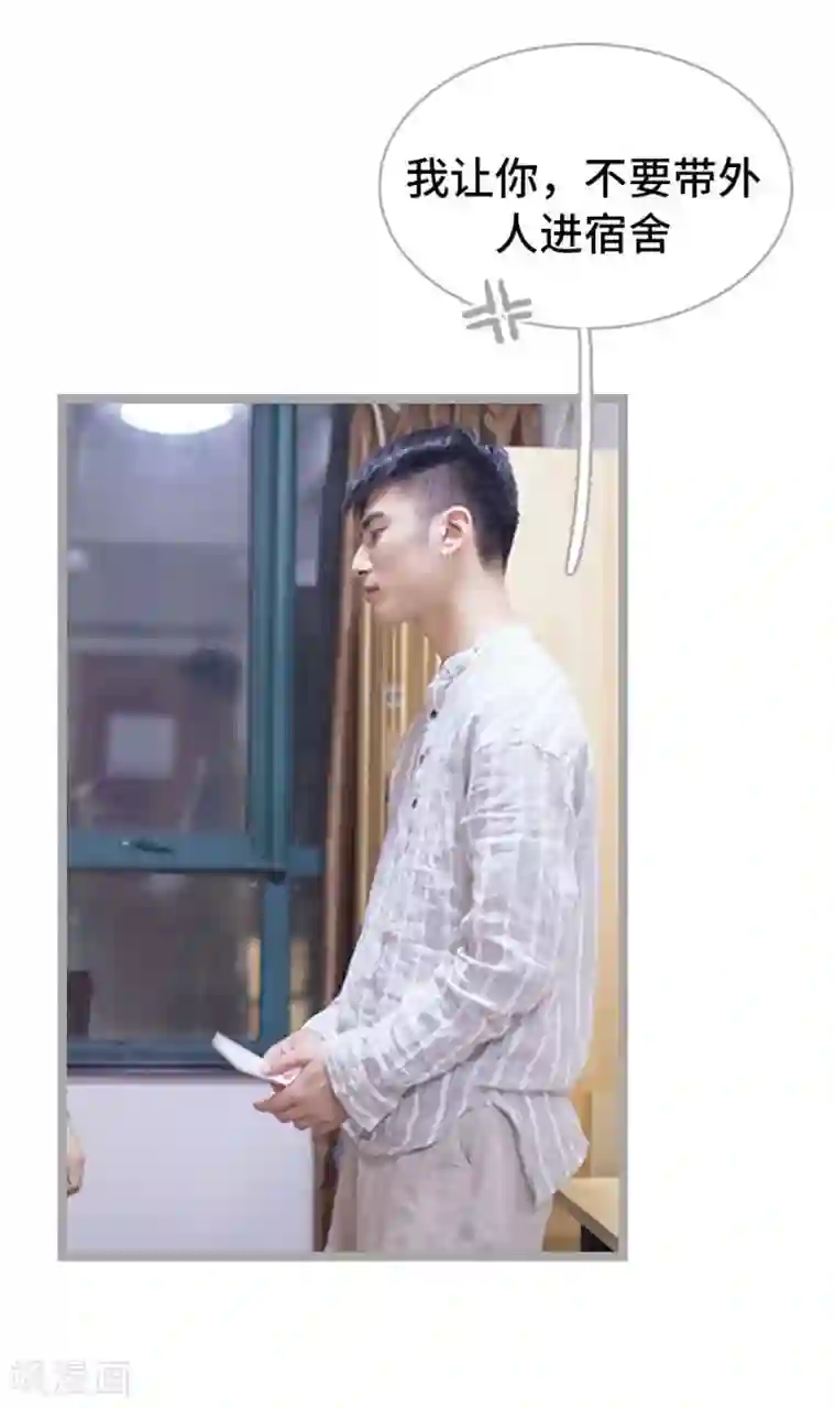 掰弯你没道理第6话