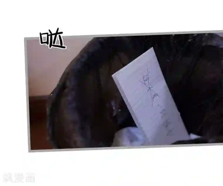 掰弯你没道理第6话