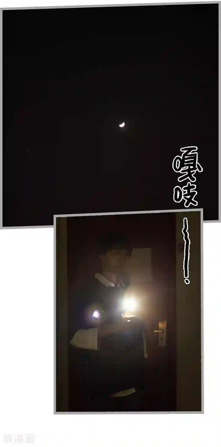 掰弯你没道理第7话