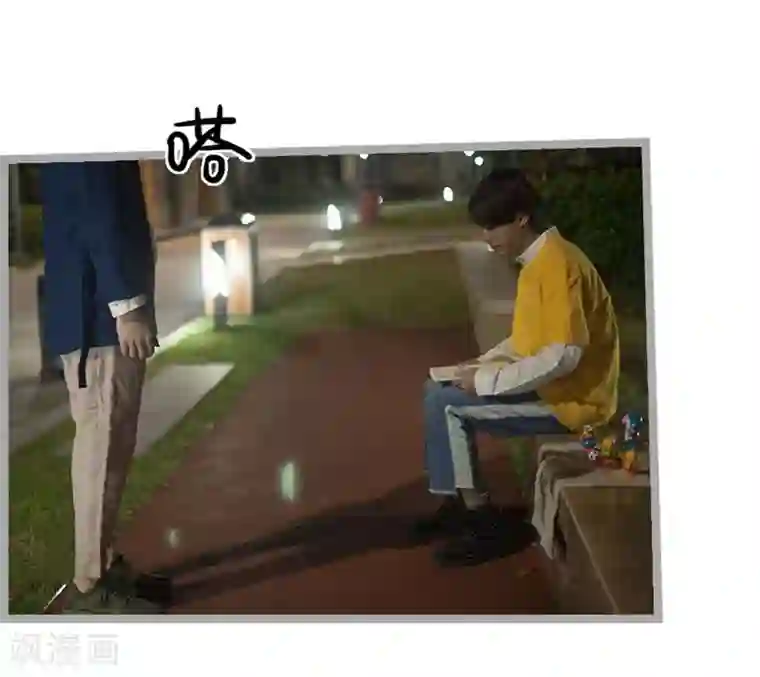 掰弯你没道理第7话