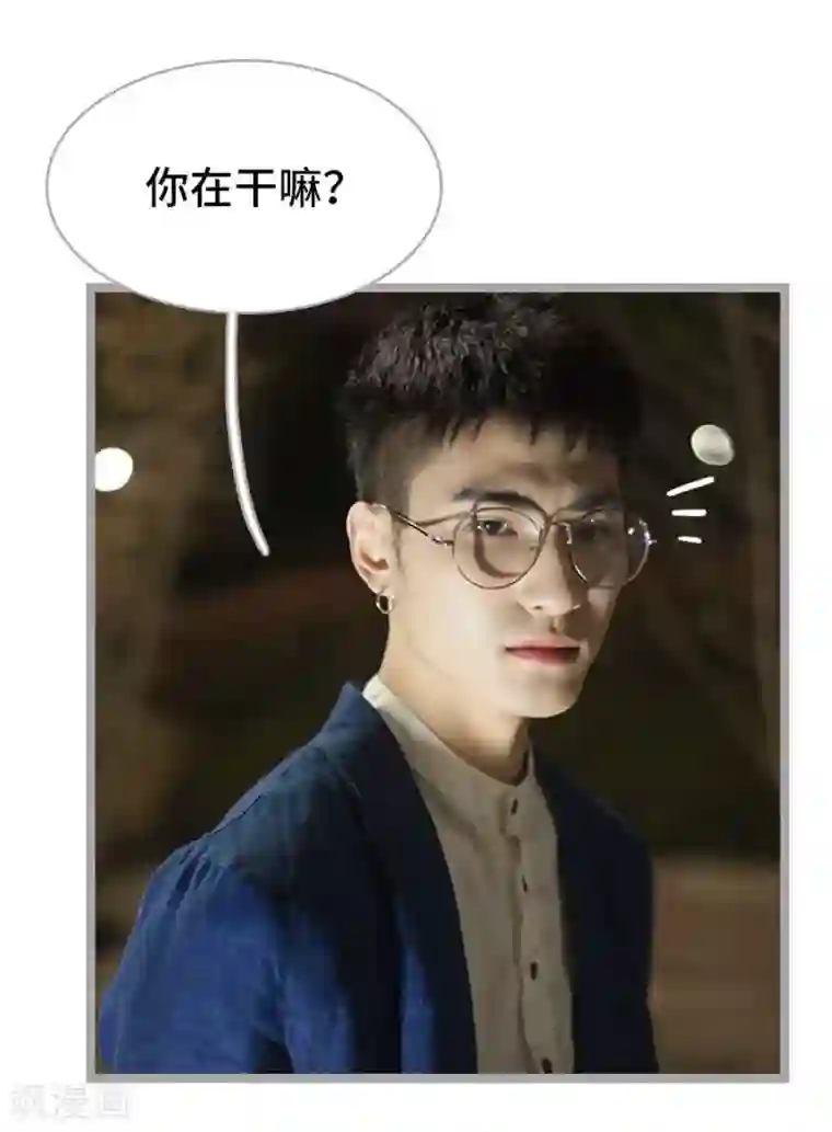 掰弯你没道理第7话