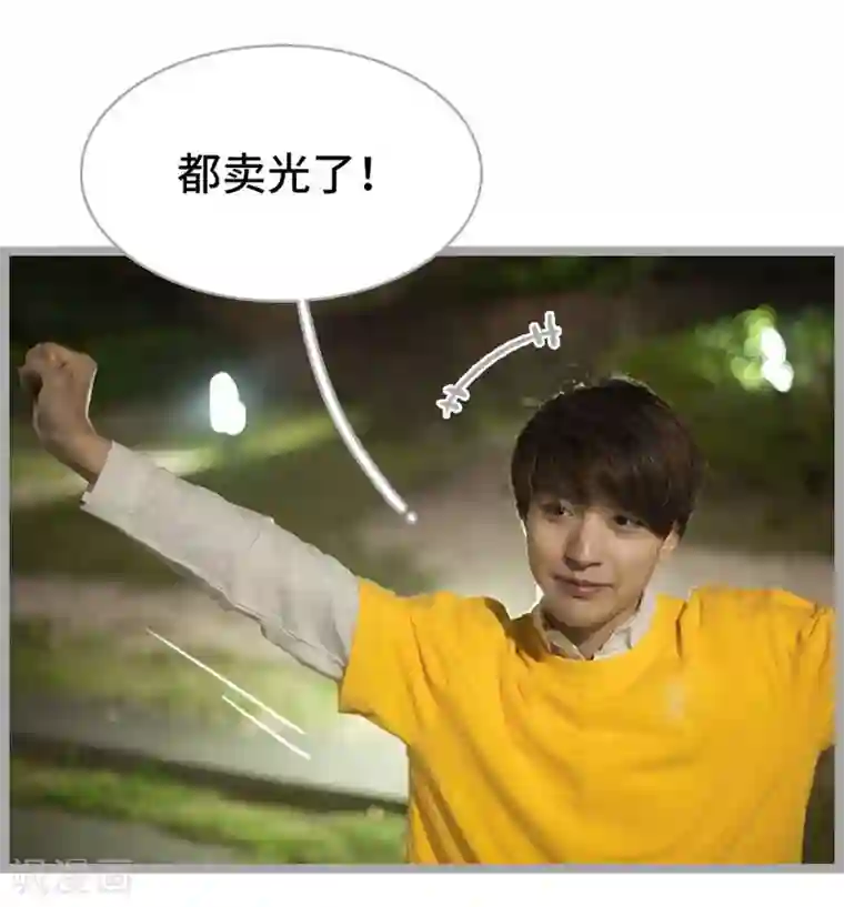 掰弯你没道理第7话