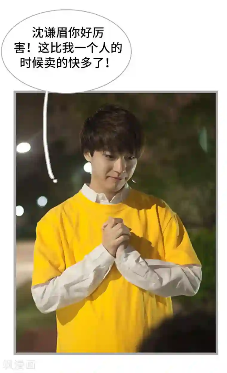 掰弯你没道理第7话