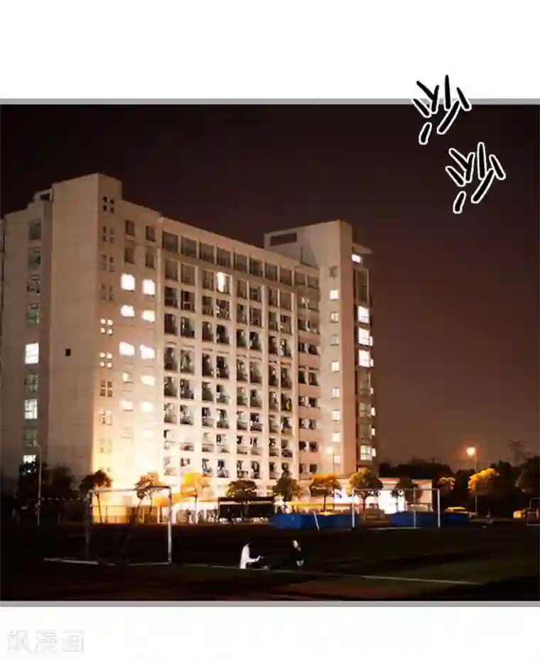 掰弯你没道理第7话