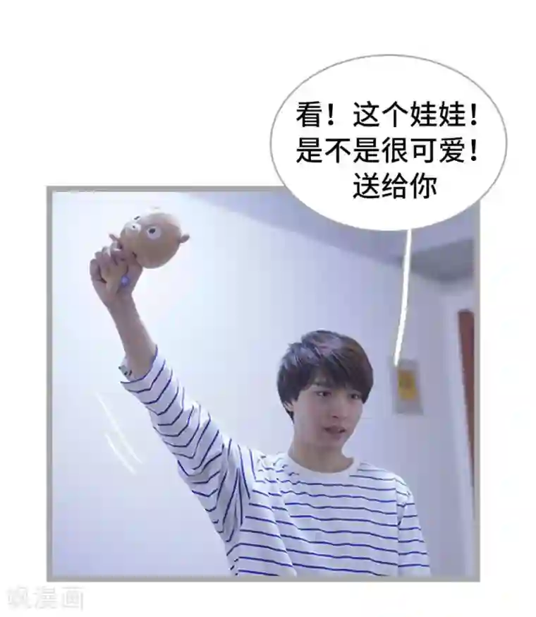 掰弯你没道理第7话