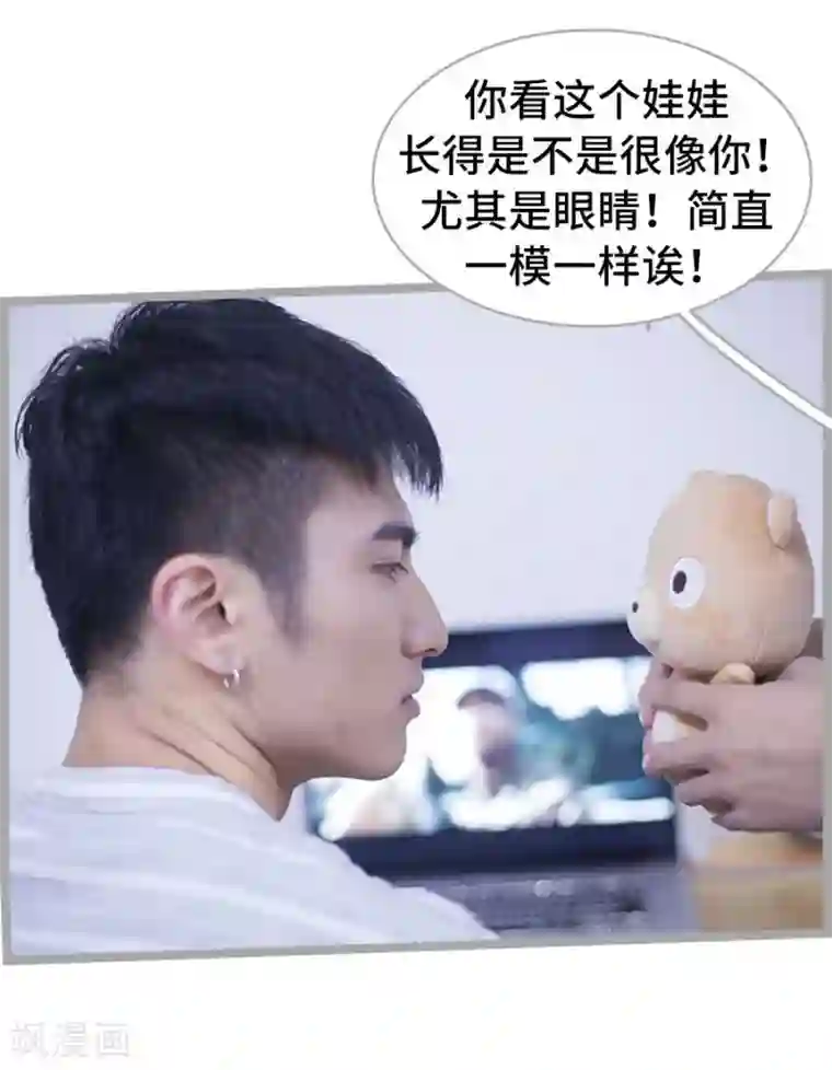 掰弯你没道理第7话