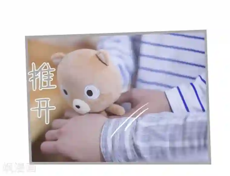 掰弯你没道理第7话