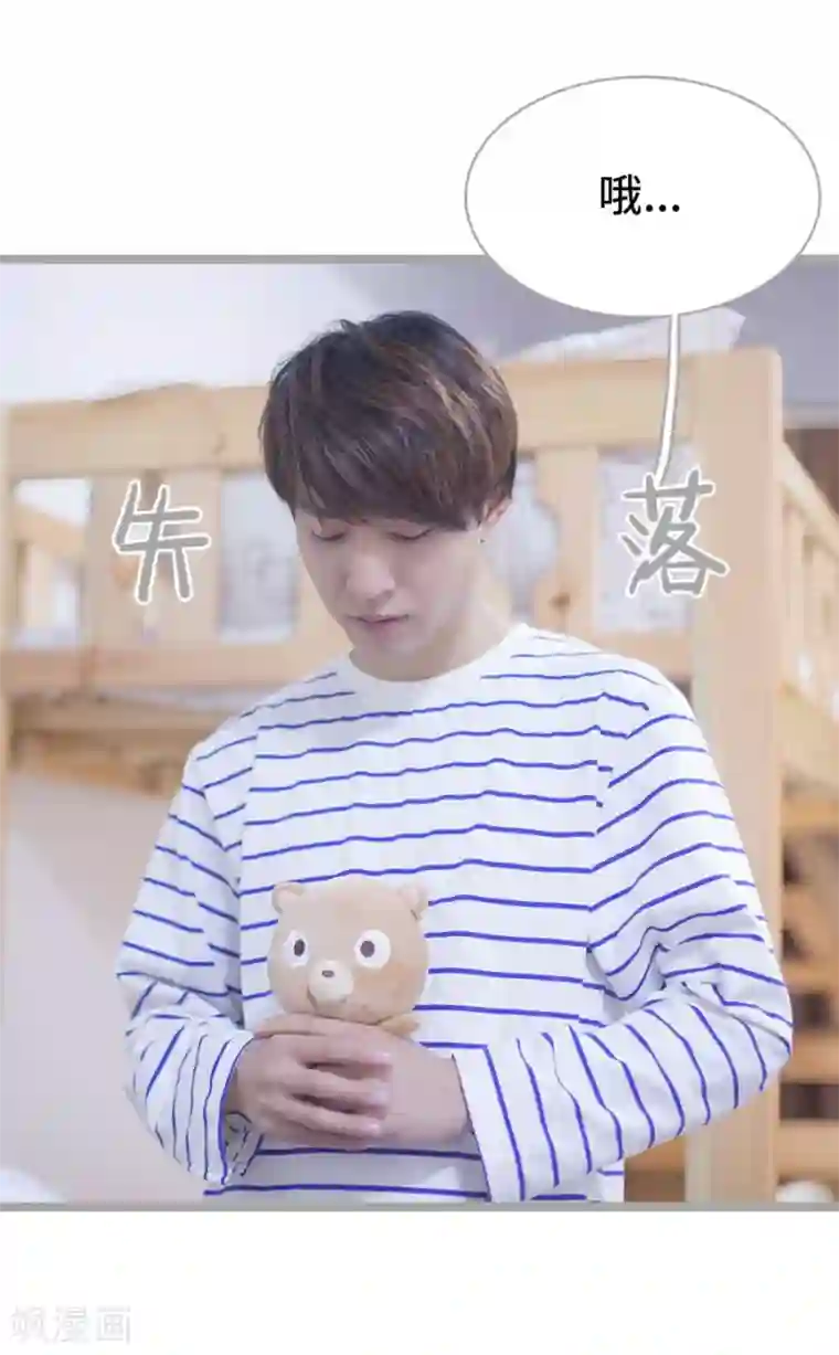 掰弯你没道理第7话