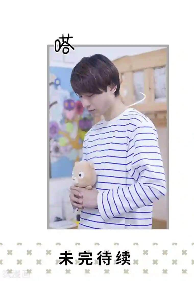 掰弯你没道理第7话