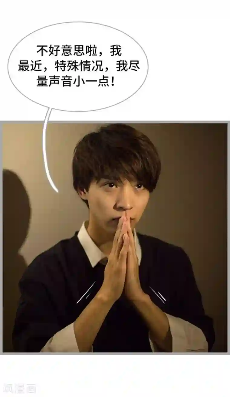 掰弯你没道理第7话