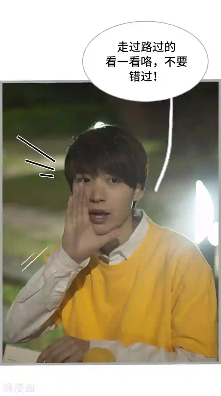 掰弯你没道理第7话