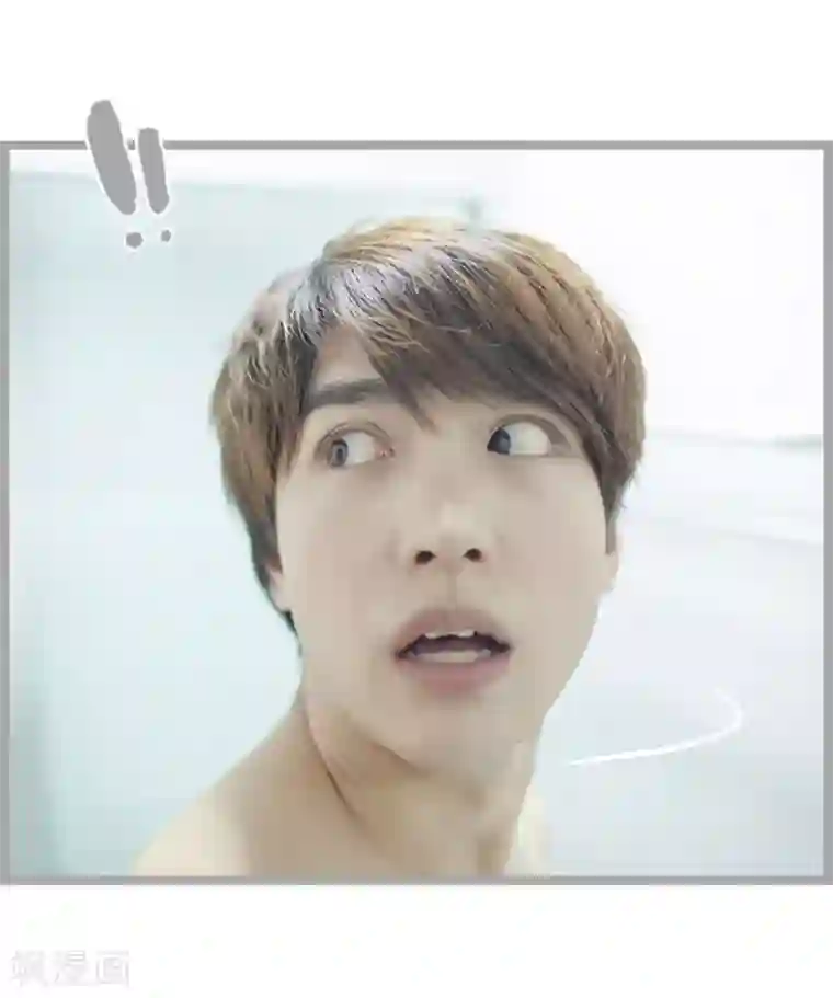 掰弯你没道理第8话