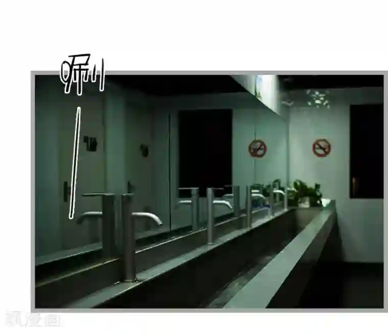 掰弯你没道理第8话