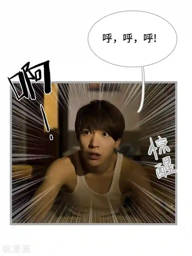 掰弯你没道理第8话