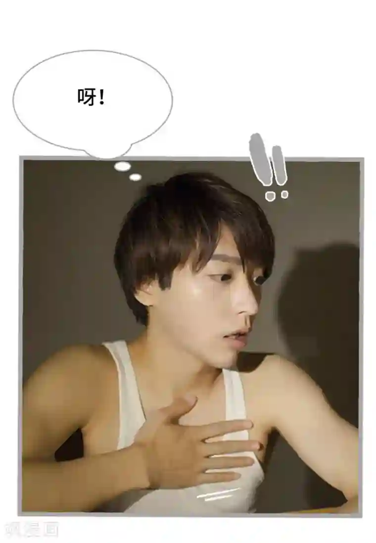 掰弯你没道理第8话