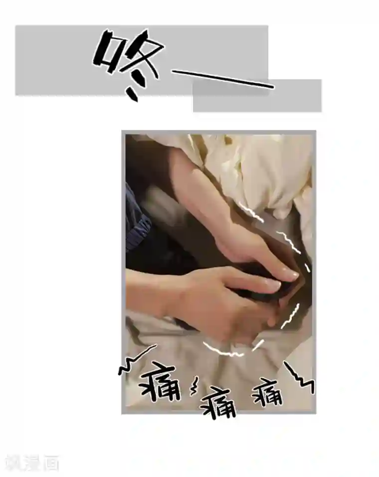 掰弯你没道理第8话