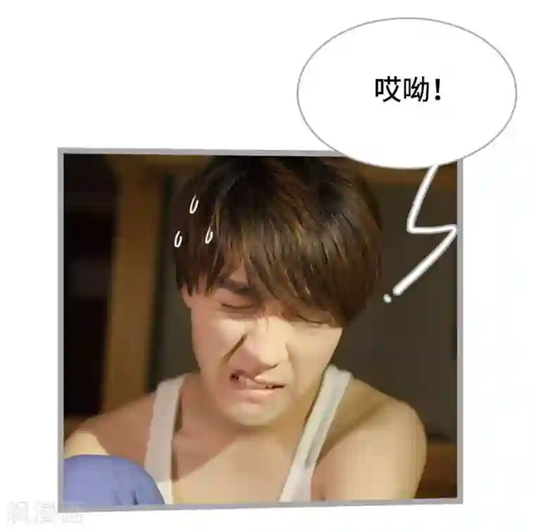 掰弯你没道理第8话