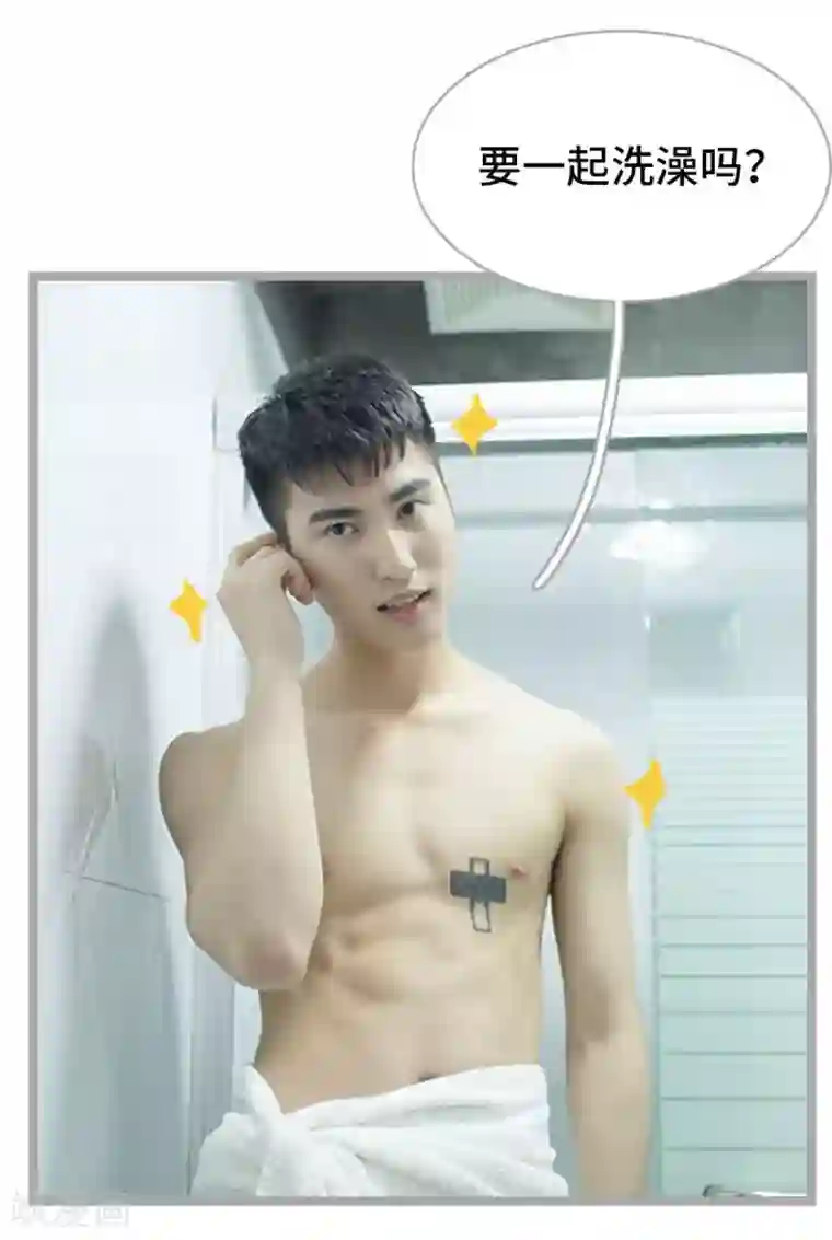 掰弯你没道理第8话