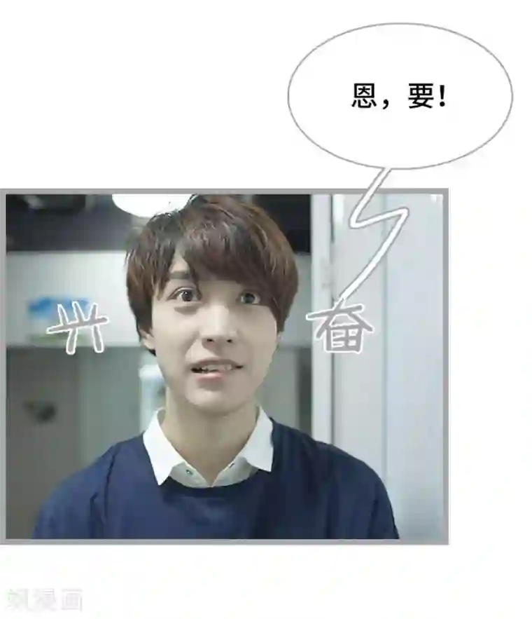 掰弯你没道理第8话