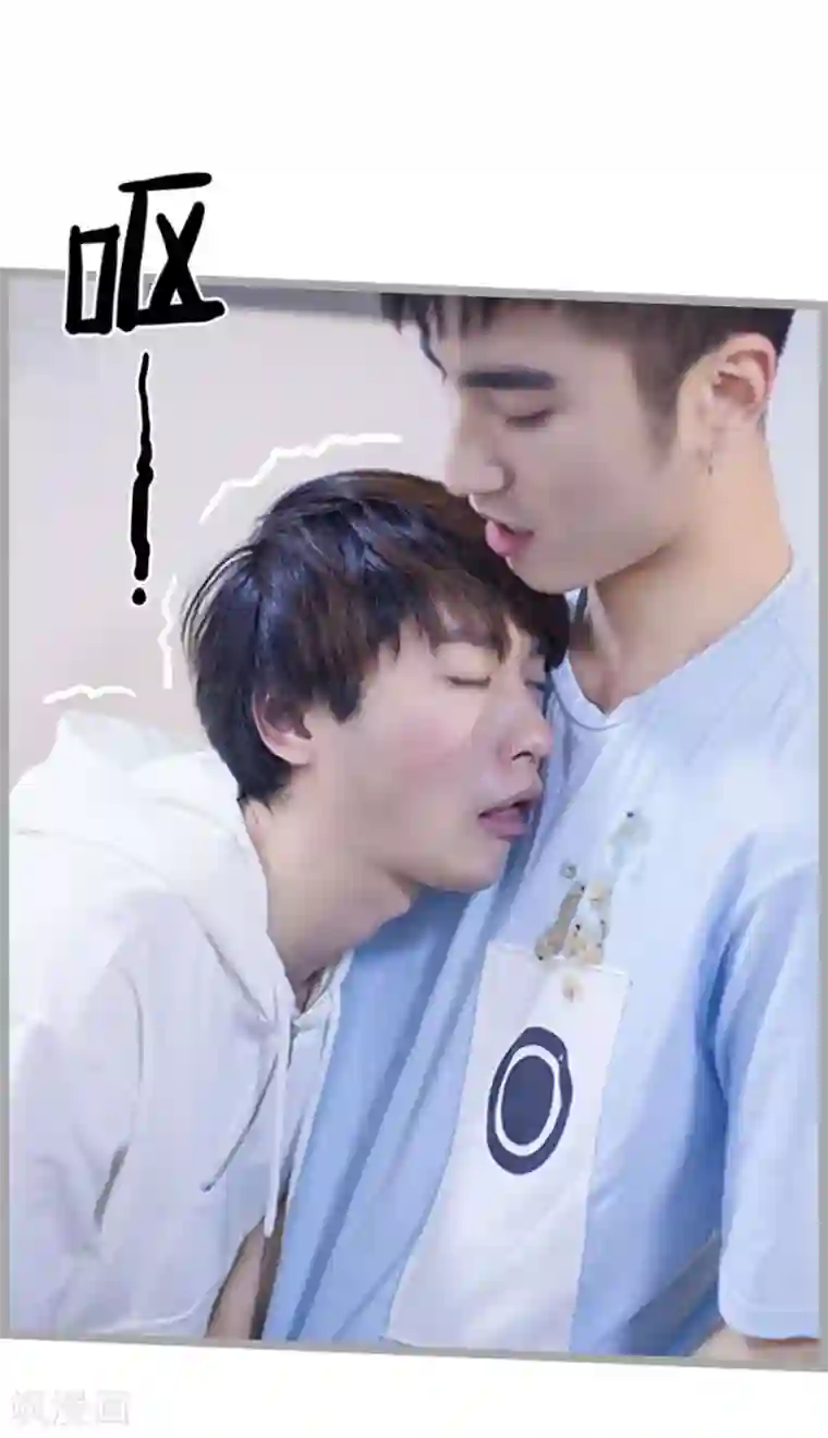 掰弯你没道理第9话