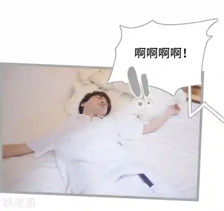 掰弯你没道理第9话