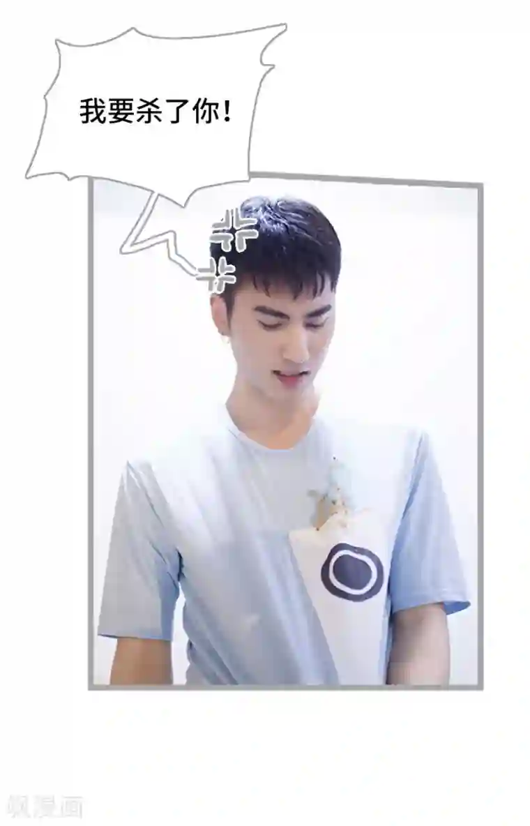 掰弯你没道理第9话