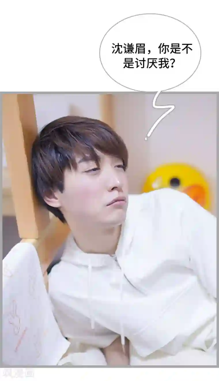 掰弯你没道理第9话