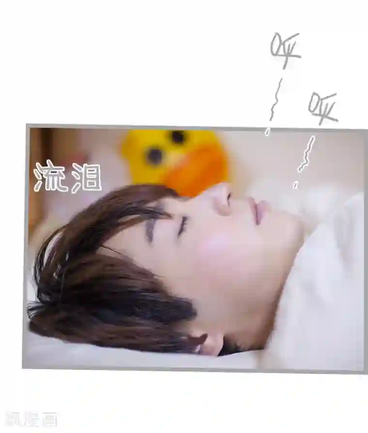 掰弯你没道理第9话