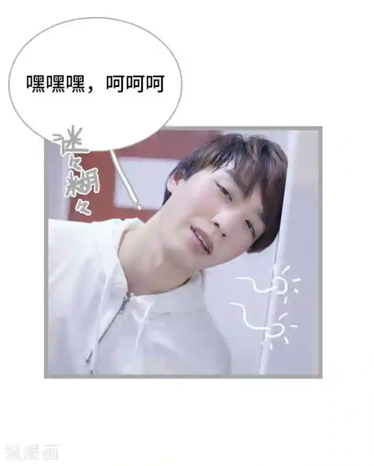 掰弯你没道理第9话