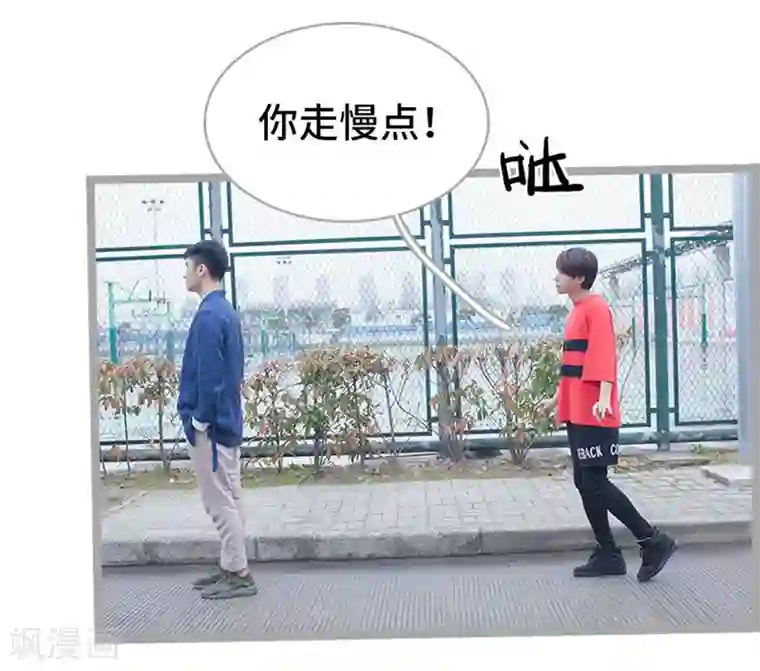 掰弯你没道理第11话