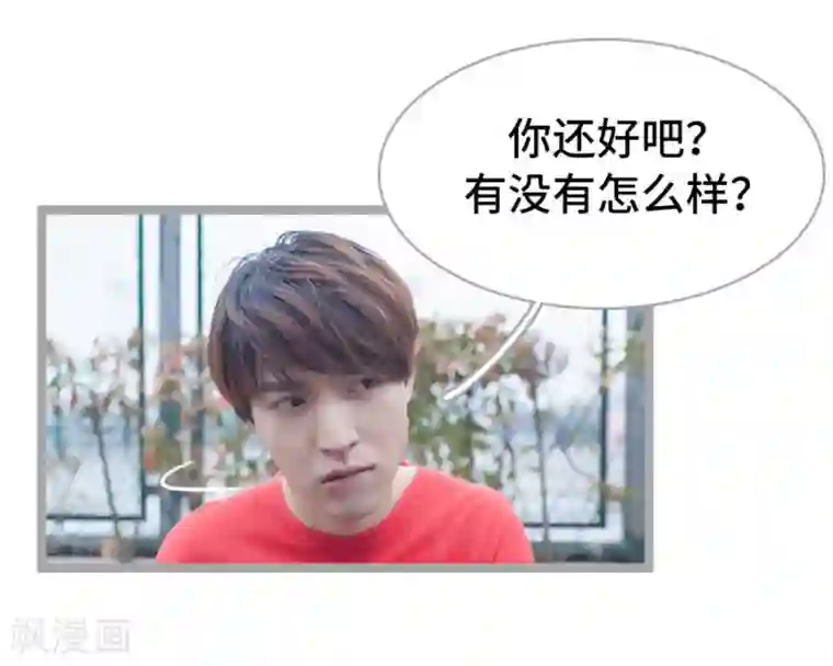 掰弯你没道理第11话