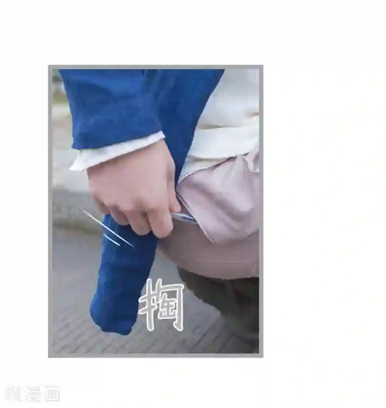 掰弯你没道理第11话