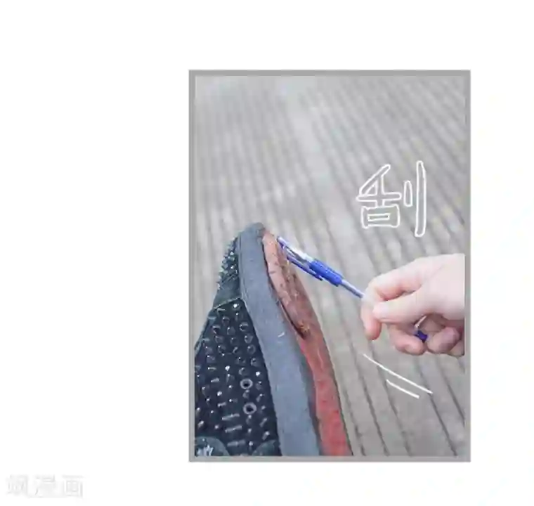 掰弯你没道理第11话