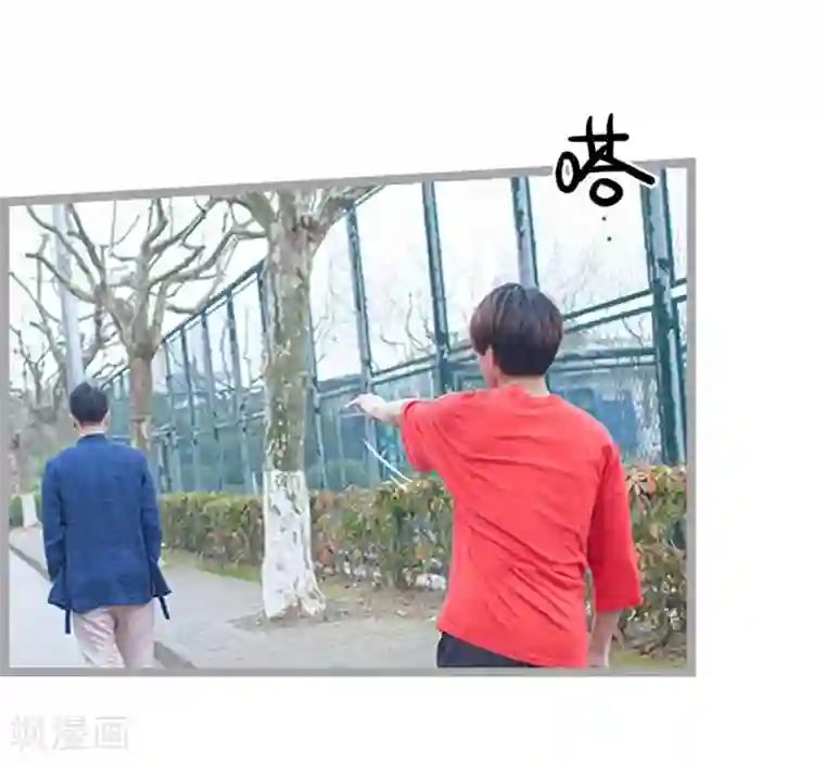 掰弯你没道理第11话