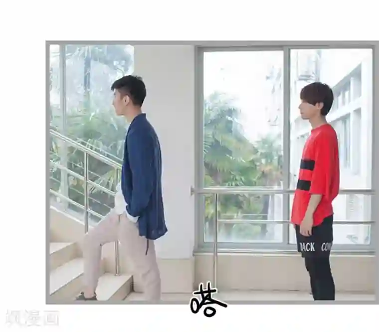 掰弯你没道理第11话