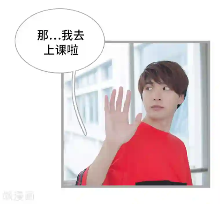 掰弯你没道理第11话