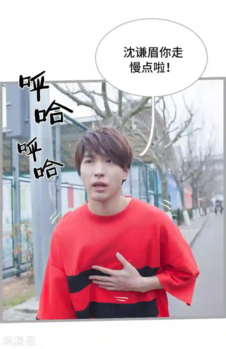 掰弯你没道理第11话