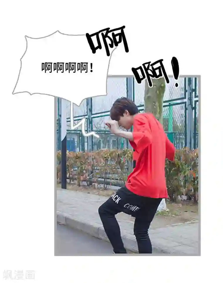 掰弯你没道理第11话