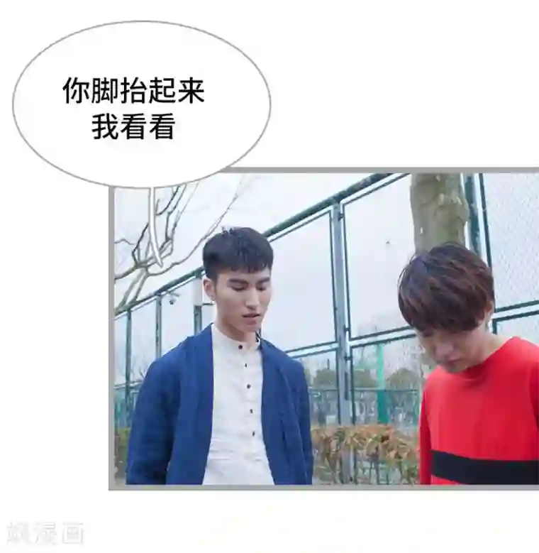 掰弯你没道理第11话