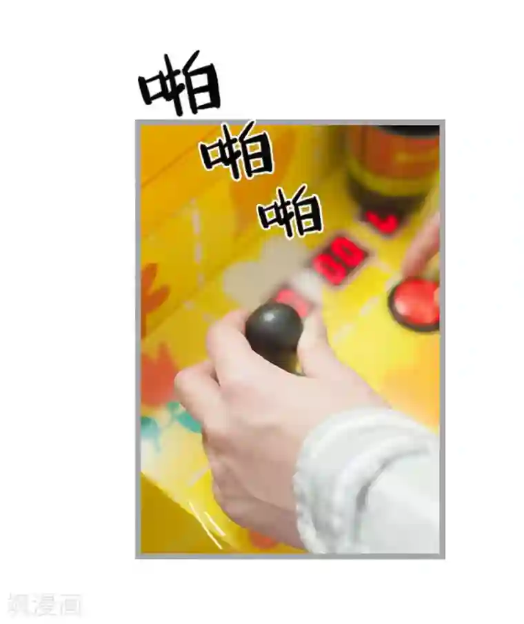 掰弯你没道理第12话