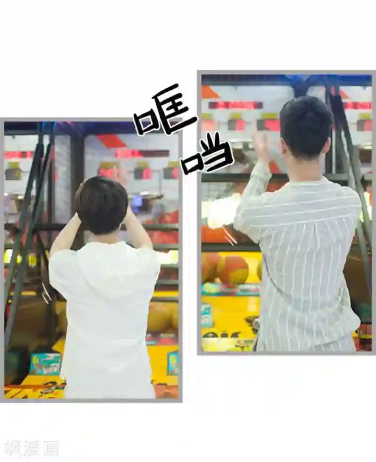 掰弯你没道理第12话