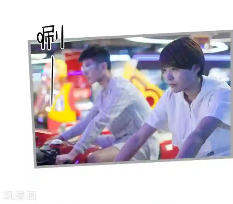 掰弯你没道理第12话