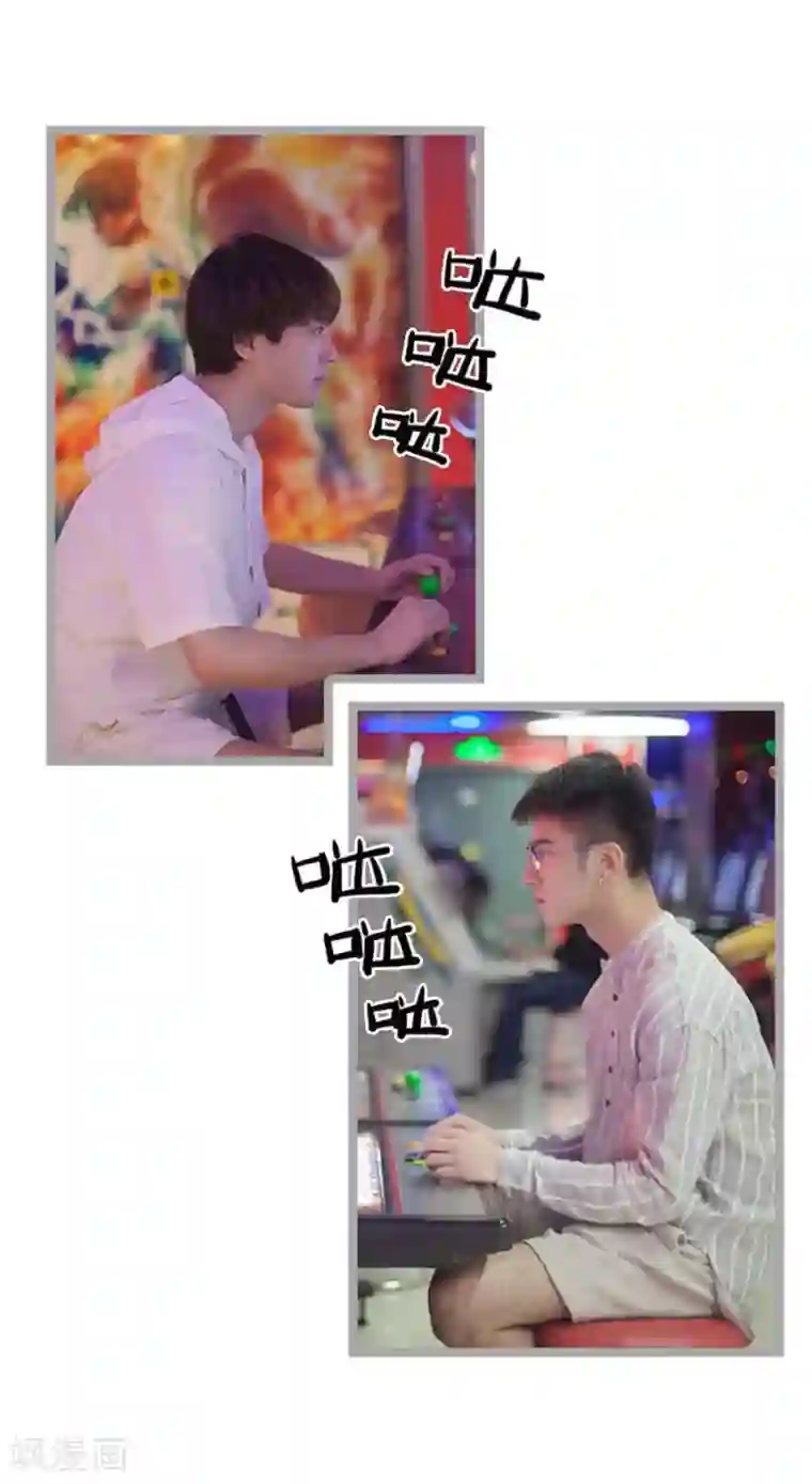 掰弯你没道理第12话