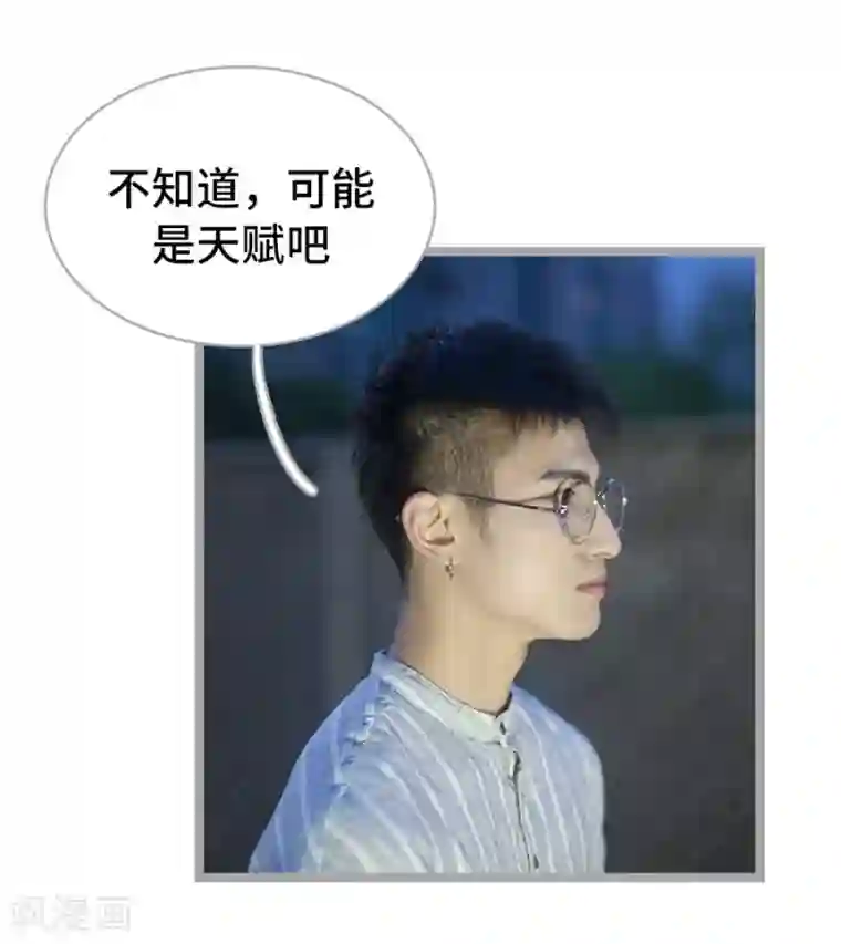 掰弯你没道理第12话