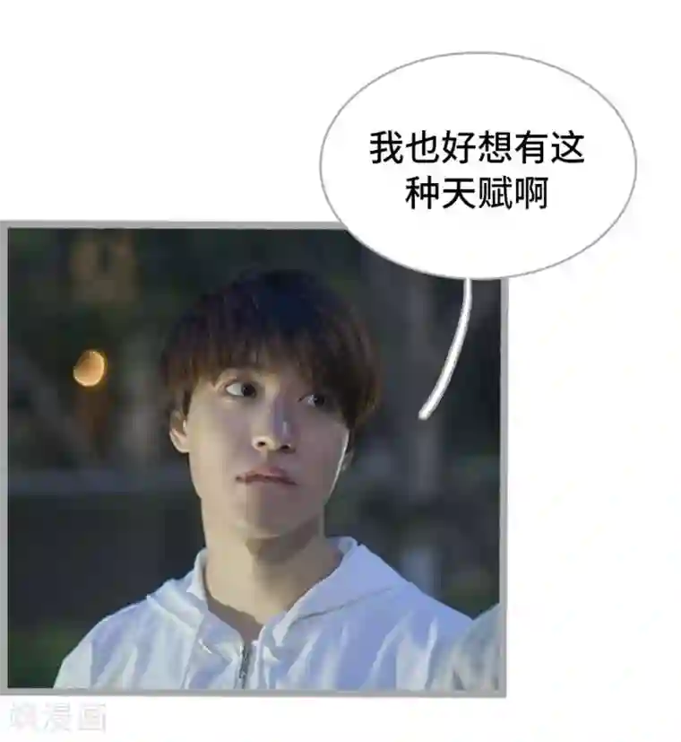 掰弯你没道理第12话