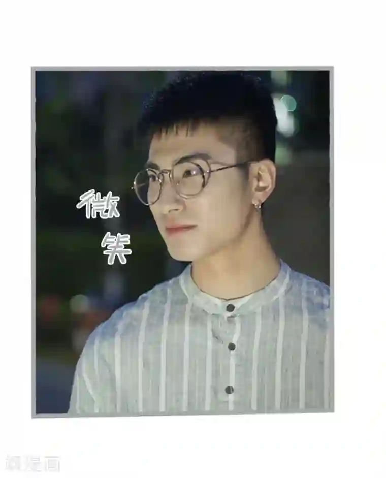 掰弯你没道理第12话