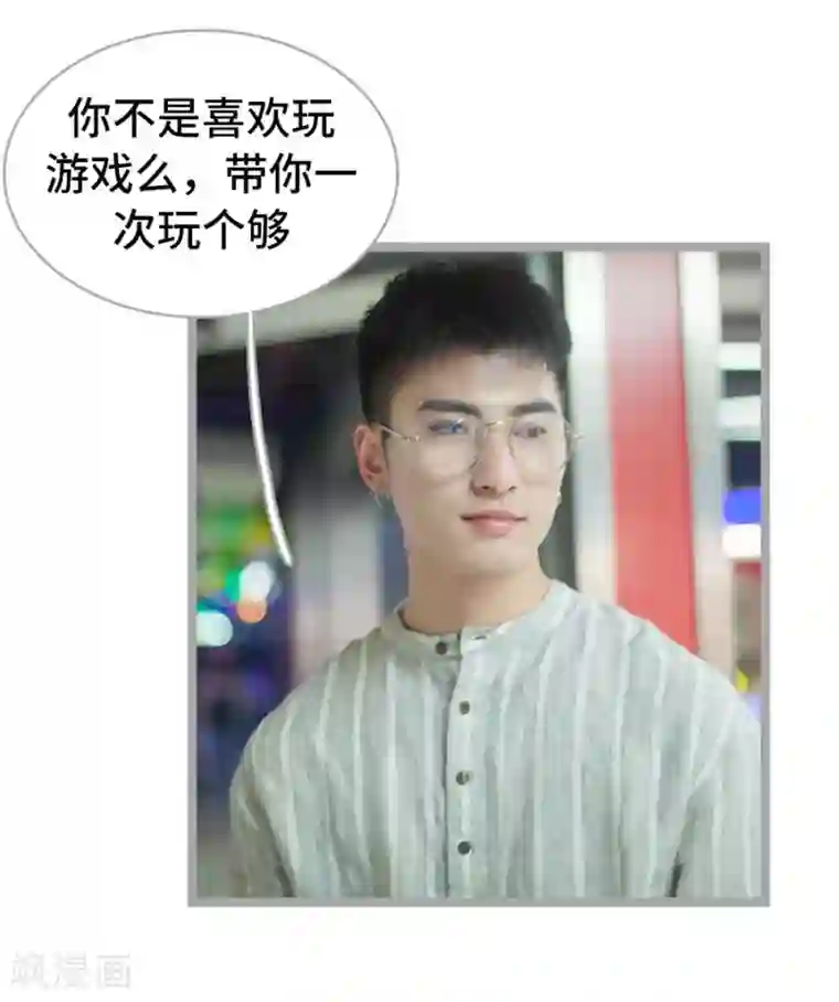 掰弯你没道理第12话