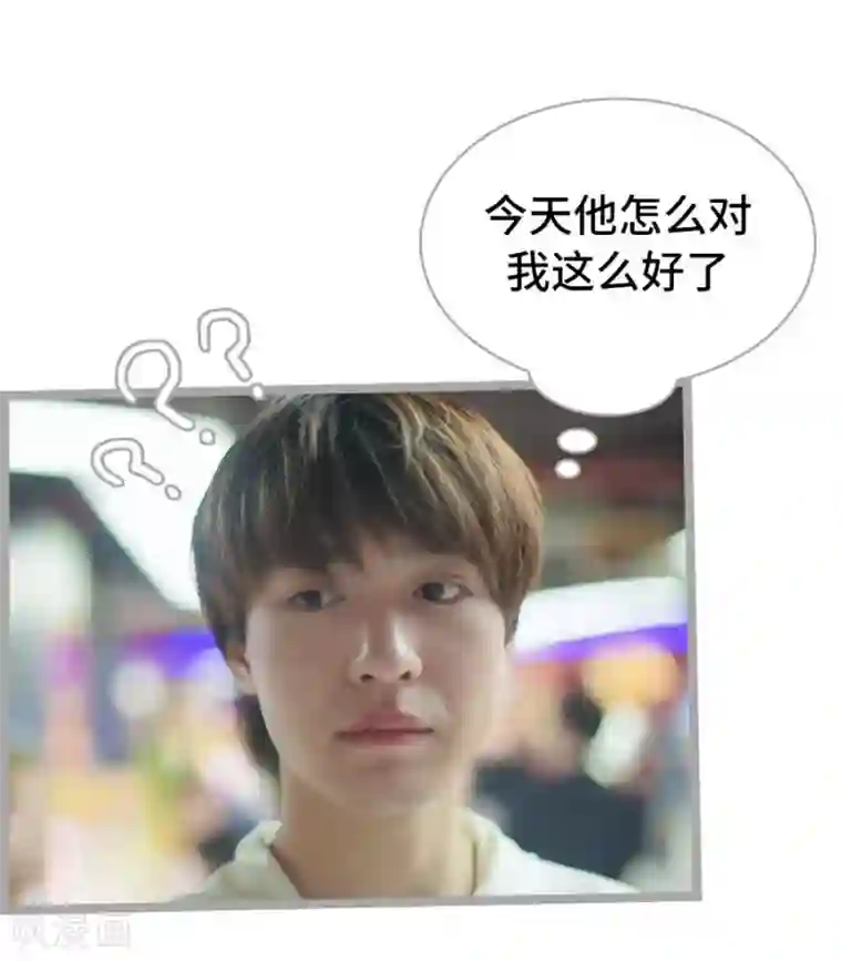 掰弯你没道理第12话