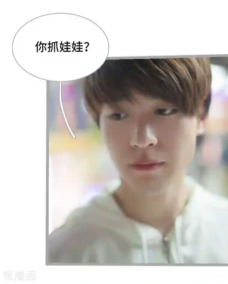 掰弯你没道理第12话