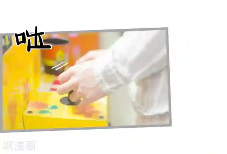 掰弯你没道理第12话